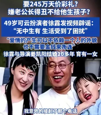 可云扮演者辟谣